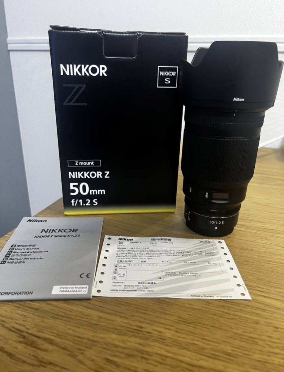 Nikon Z50mm F1.2_画像5