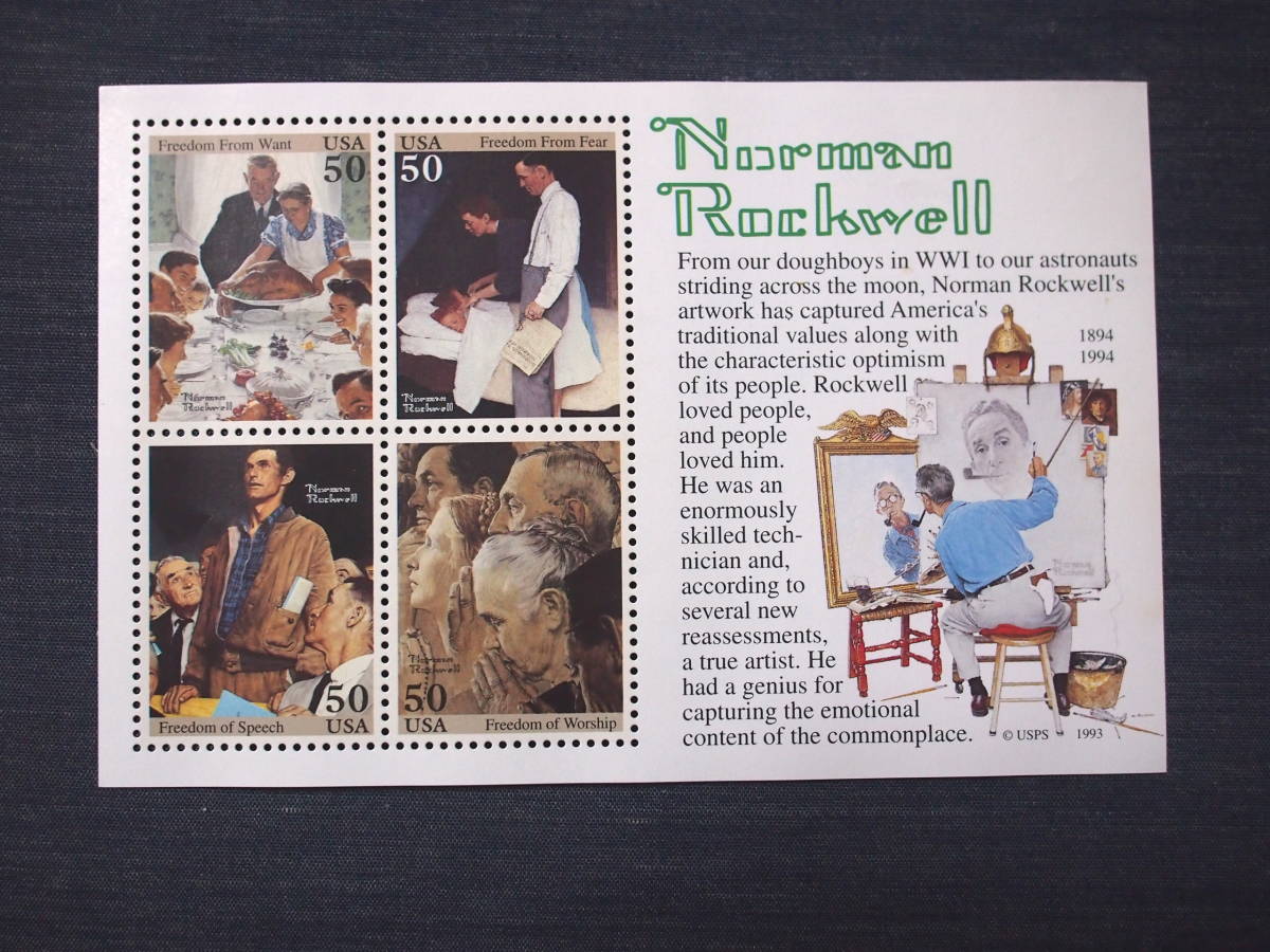 アメリカ切手小型シート　ノーマン・ロックウェル画・４つの自由　1994年_画像1