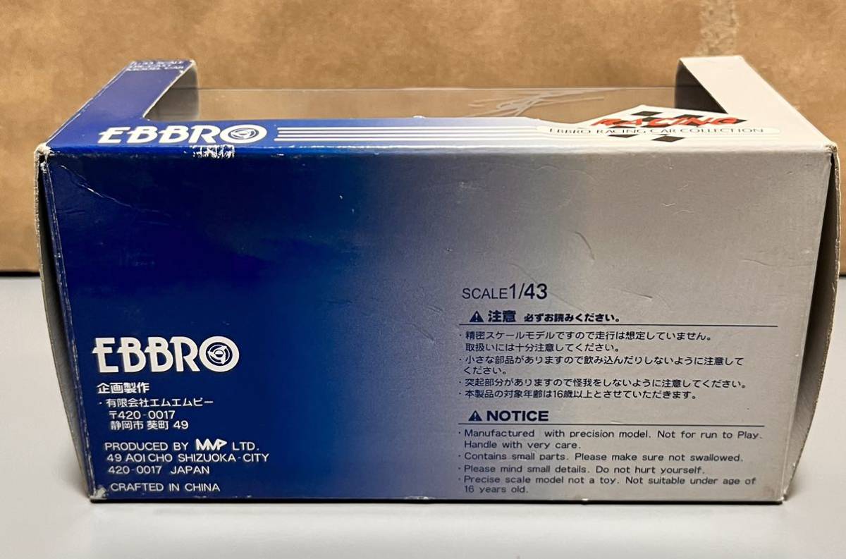 星野 一義 直筆サイン入り エブロ 1/43 NISSAN R91CP 1992 Daytona 24 Hours Winner ニッサン R91CP デイトナ 24時間耐久 優勝 #23_画像4