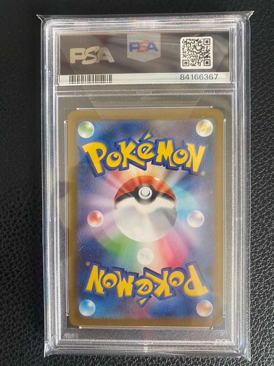 ポケモンカード　シールド戦　プロモ　ミライドンar psa10