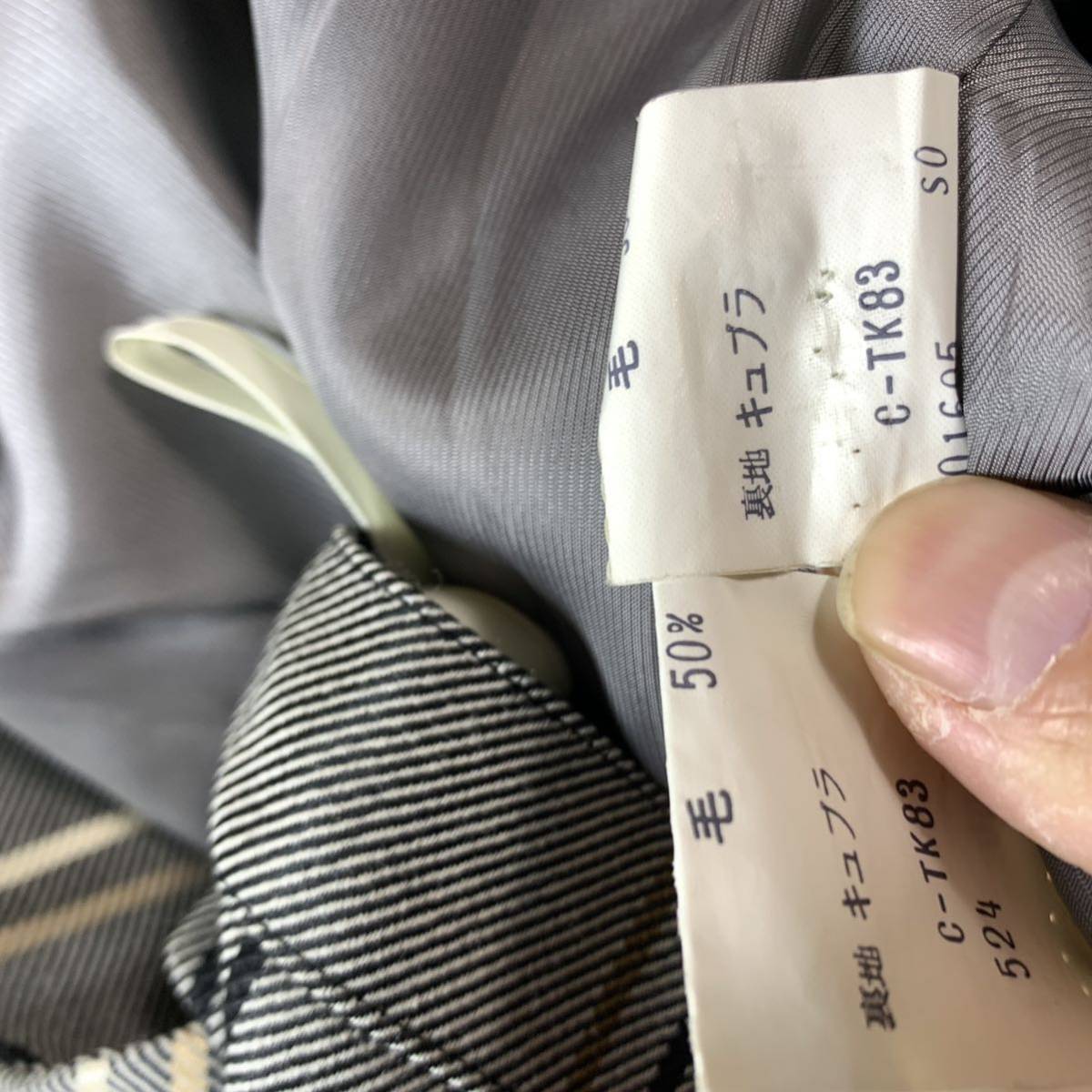 バーバリー セットアップ スーツ チェック グレー ジャケット スカート 11AR YA5756_画像7