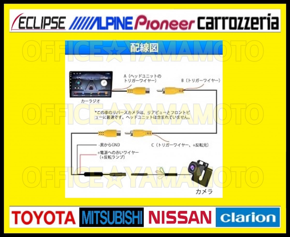 ◆バックカメラ AHD100万画素 広角170度 12V/24V汎用 リアカメラ/フロントカメラ可能 ガイドライン 正像鏡像切り替え可能 防水防塵◆ c_画像7