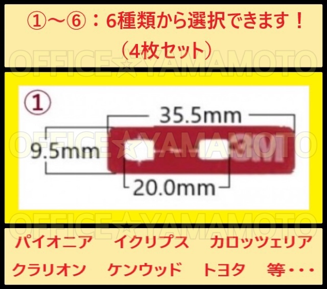 L型 フィルムアンテナ 4枚 3M両面テープ4枚 選択(変更)OK 汎用 高感度 フルセグ 地デジ 張り替え アルパイン ダイハツ トヨタc_画像3