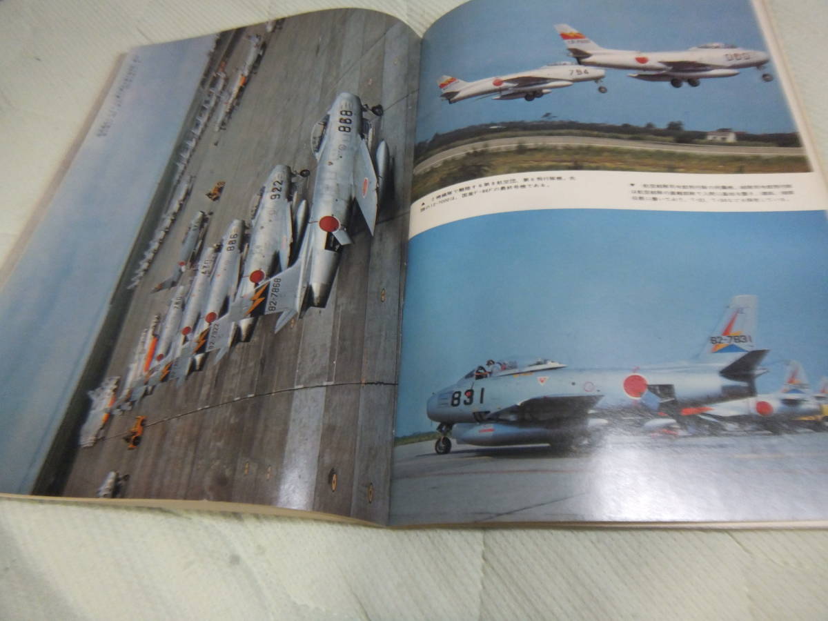 ★★送料無料●世界の傑作機●39●「F-86 セイバー」●_画像2