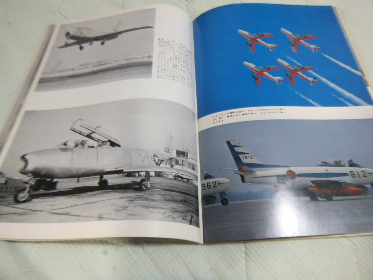 ★★送料無料●世界の傑作機●39●「F-86 セイバー」●_画像3