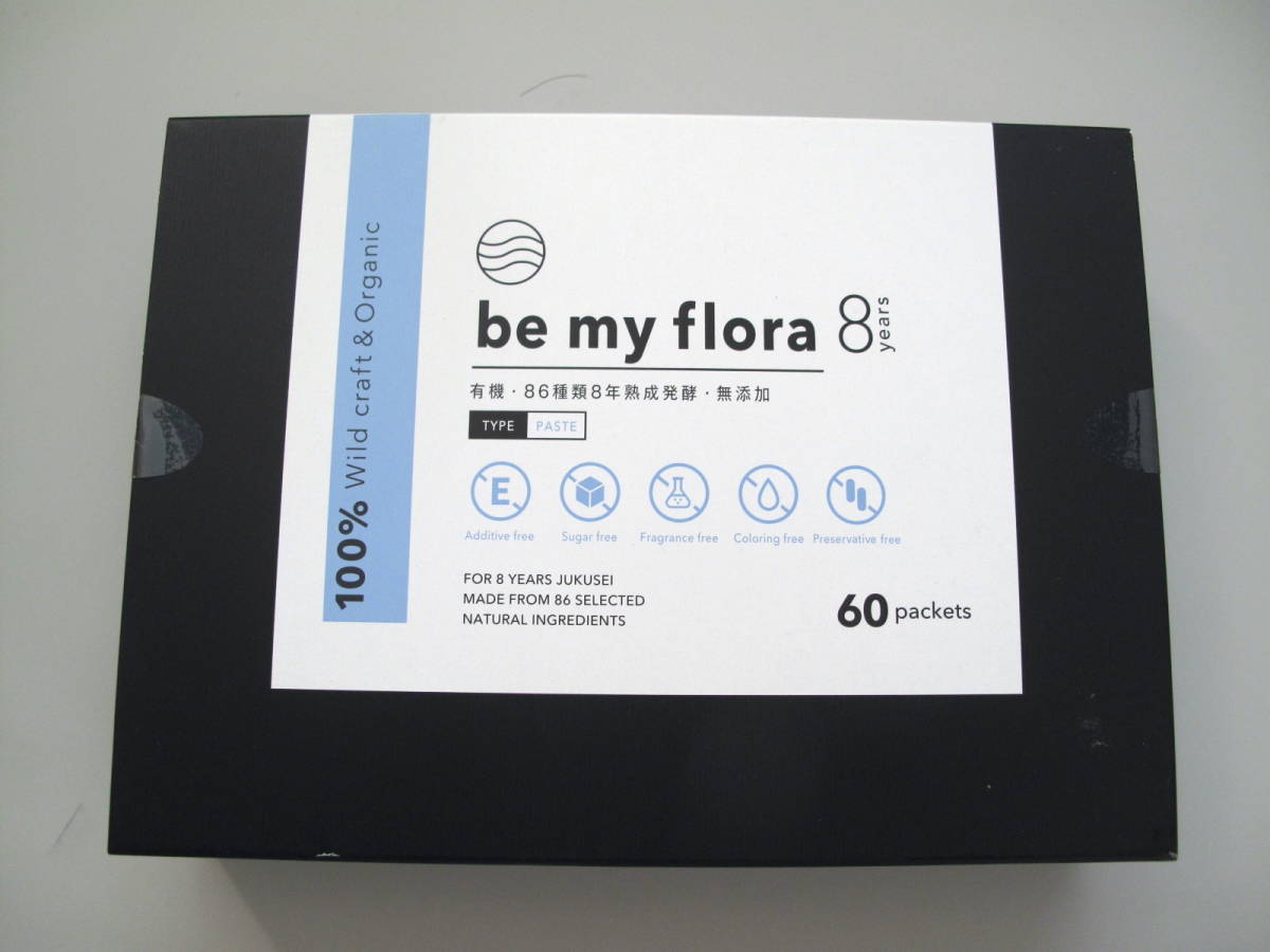 **未開封新品 be my flora 有機86種類8年熟成発酵 無添加 60本 *********