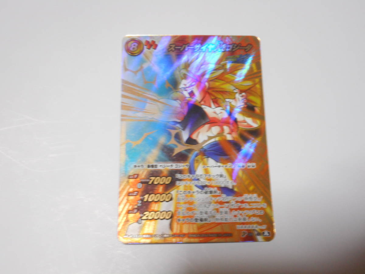  super rhinoceros ya person 3go Gita P/ Mira bato Miracle Battle Carddas card Dragon Ball modified DRAGON BALL KAI