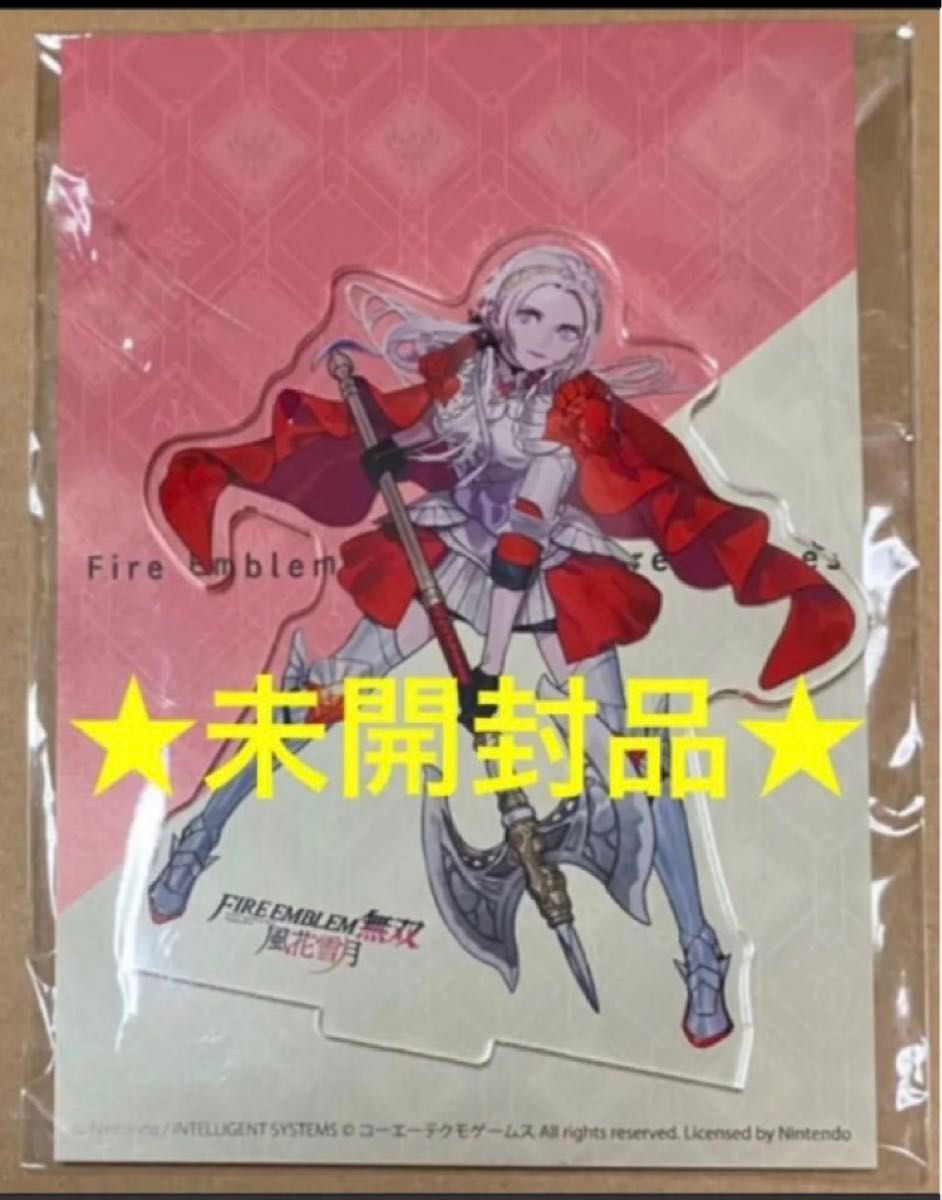 送料無料 新品 エーデルガルト アクリルフィギュア ファイアーエムブレム無双風花雪月特典