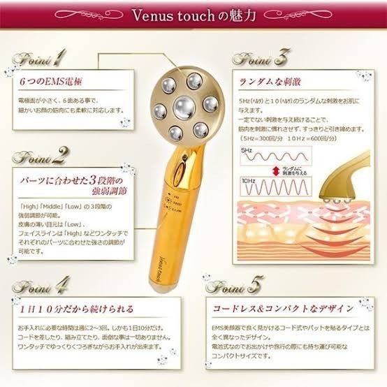 新品未使用ヴィーナスタッチ EMS美顔器 Venus touch フェイスケア 美容 1日10分 筋肉トレーニング