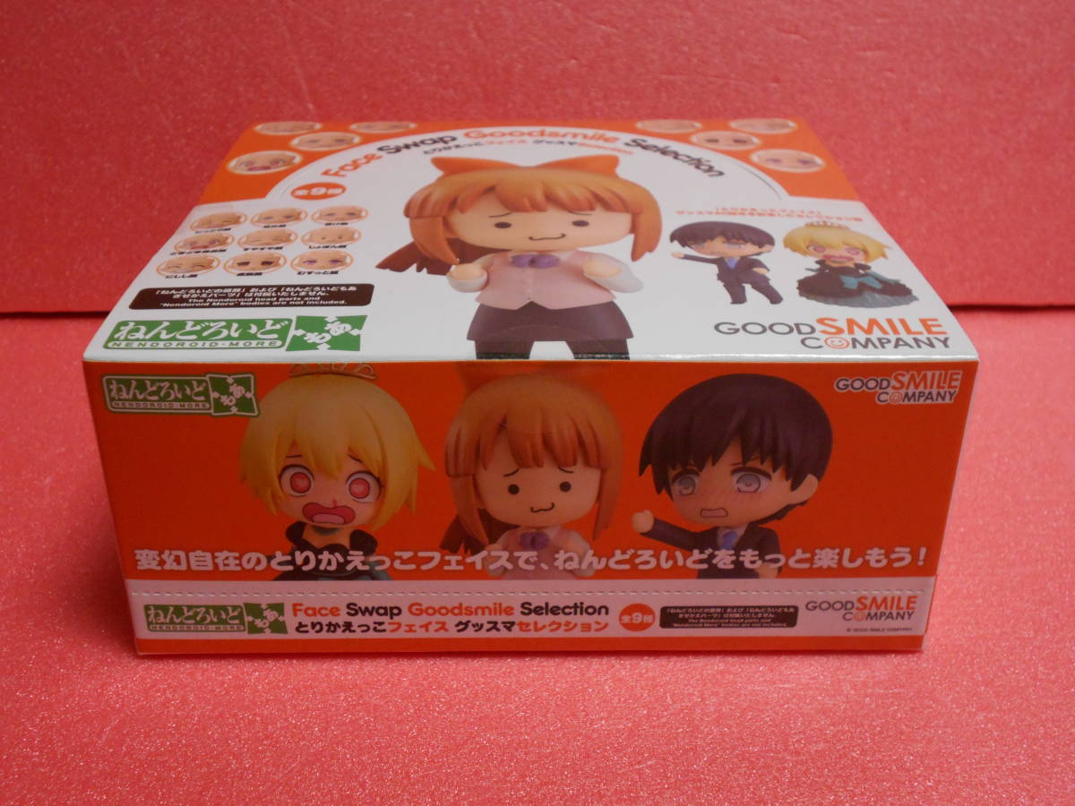 gdo Smile Company ....... через ..... лицо gsmaSelection 9 штук входит BOX фигурка * нераспечатанный 