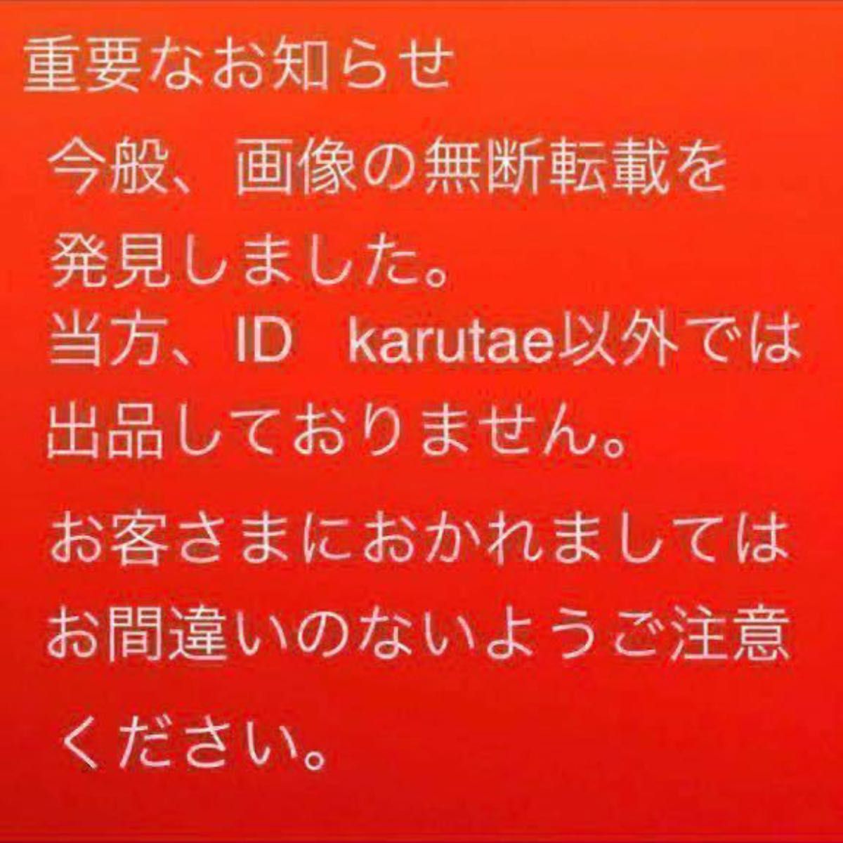 スズキ　ジムニー JB23 ウォッシャーノズル3穴 スペーシア ワゴンRなど　@88