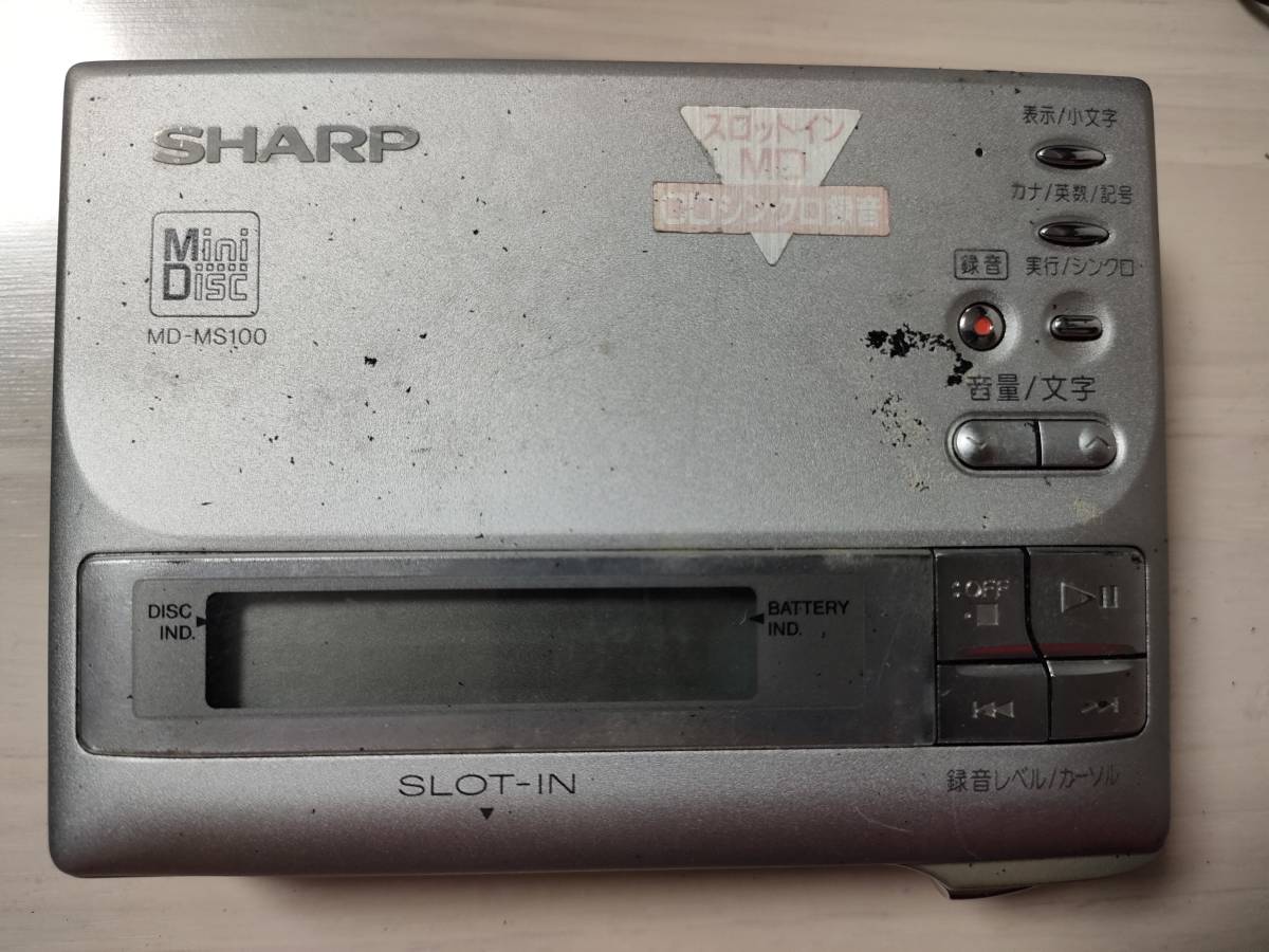 1円開始 動作確認済『SHARP MD-MS100-S ポータブルMDレコーダー 録音再生』シャープ MDプレーヤー_画像2