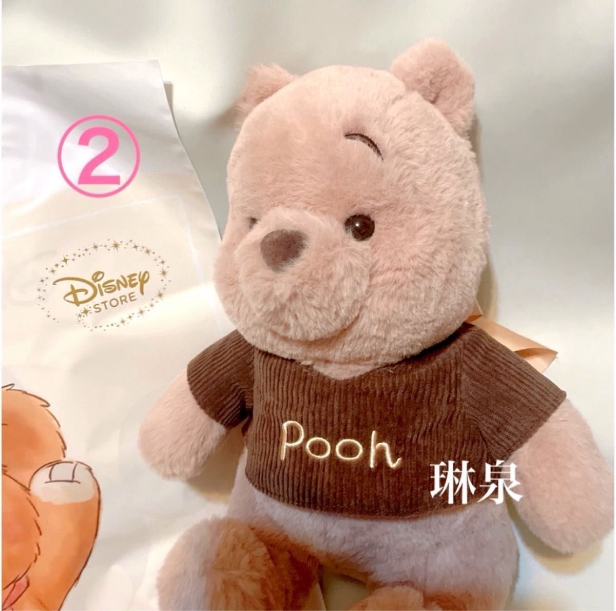 大人気 即完売 ディズニーストア プーさん ぬいぐるみ 大人気 即完売 ディズニーストア プーさん ぬいぐるみ