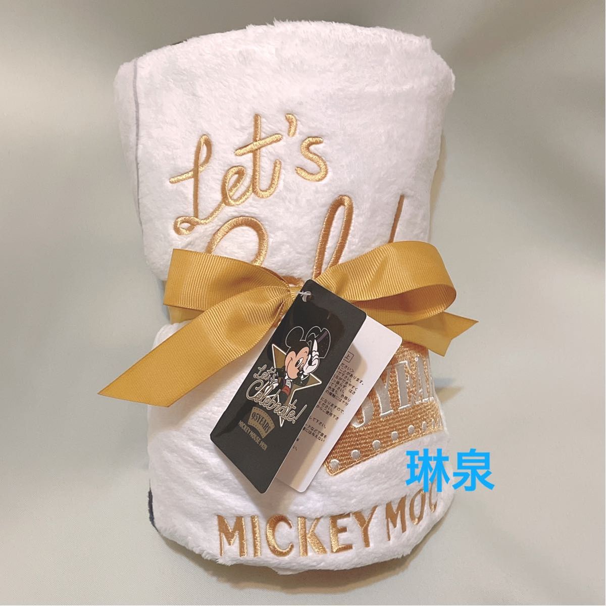 ディズニーストア 完売商品 ミッキー ブランケット HAPPY BIRTHDAY MICKEY   ひざ掛け おくるみなどにも