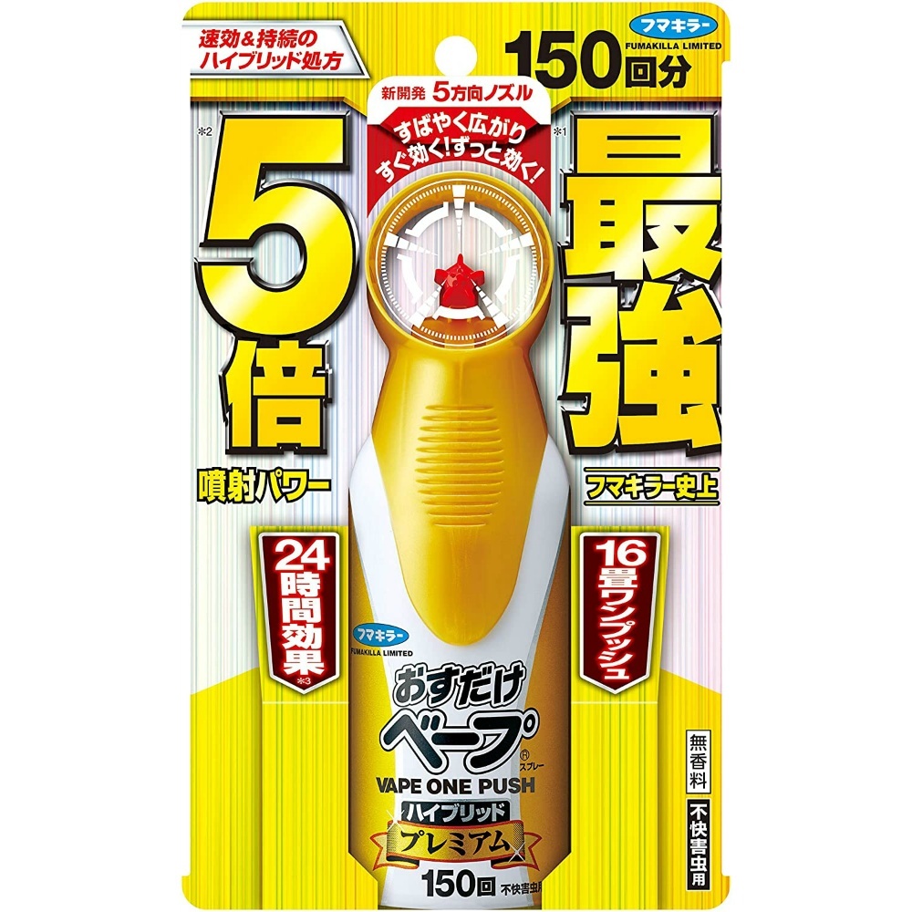 おすベ‐ハイブリッドプレミアム155ML × 15点