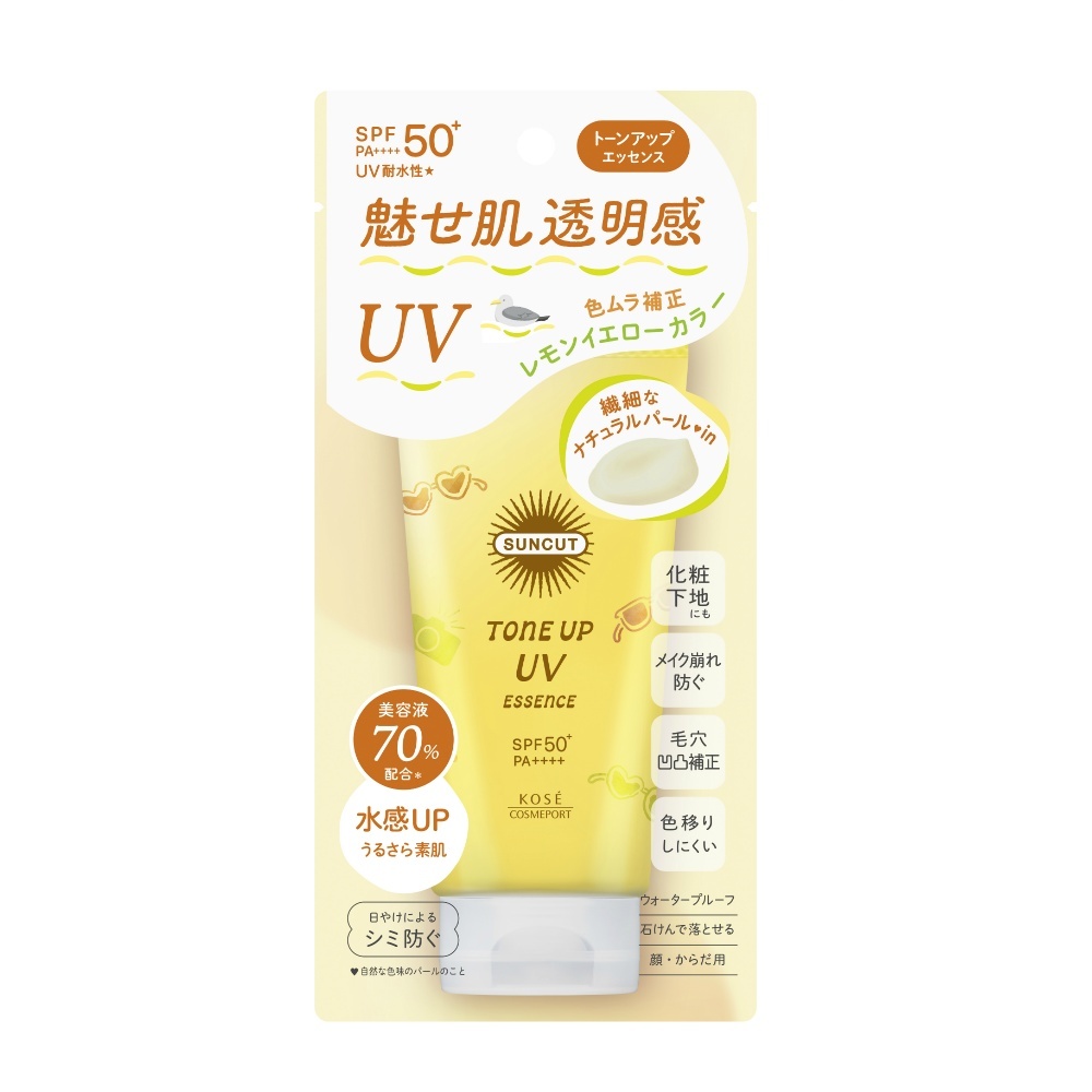  sun cut R tone up UV essence lemon yellow 