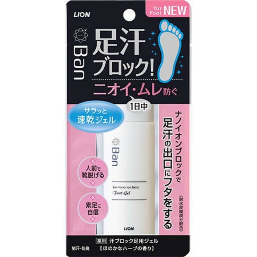 BAN汗ブロック足用ジエル40ML × 24点_画像1