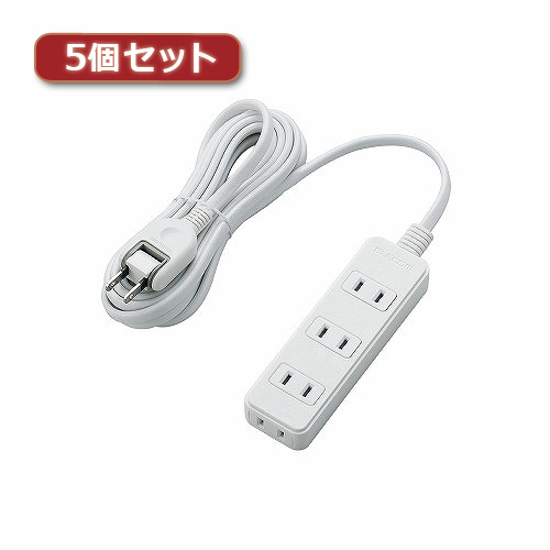 5個セットエレコム 電源タップ T-S02-2430WH T-S02-2430WHX5