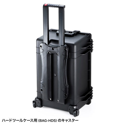 サンワサプライ ハードツールケース用キャスター(BAG-HD5用) BAG-HD5-CAS_画像4