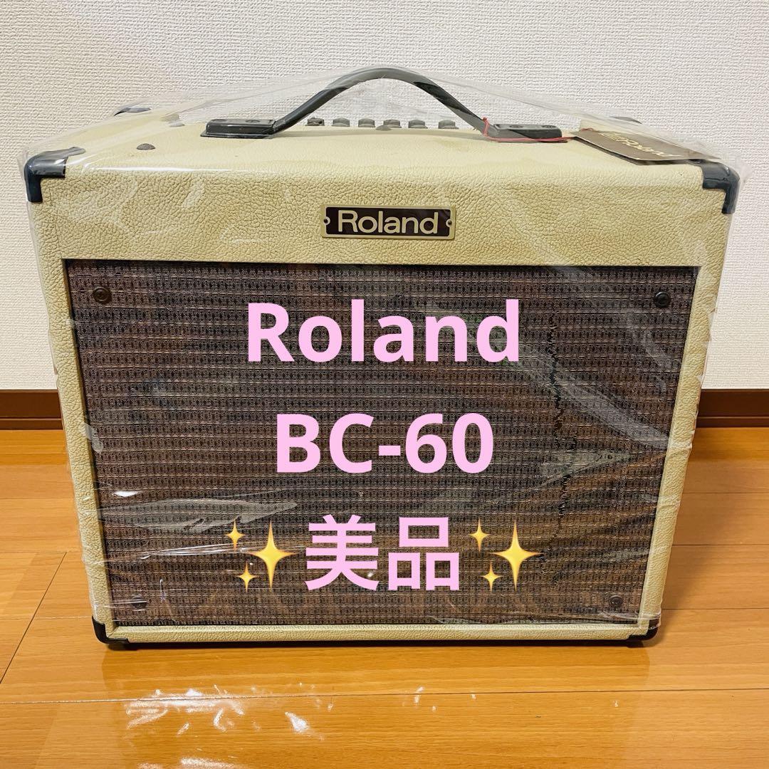 【美品】Roland BC-60 アンプ_画像1