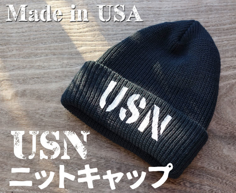 アメリカ製 ワッチキャップ ニットキャップ 新品 USN ミリタリーキャップ ニット帽 ネイビー 濃紺_画像2
