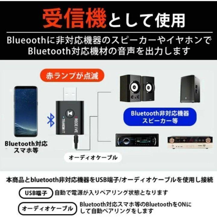 Bluetooth 5.0 2in1 2wayトランスミッター レシーバー_画像6