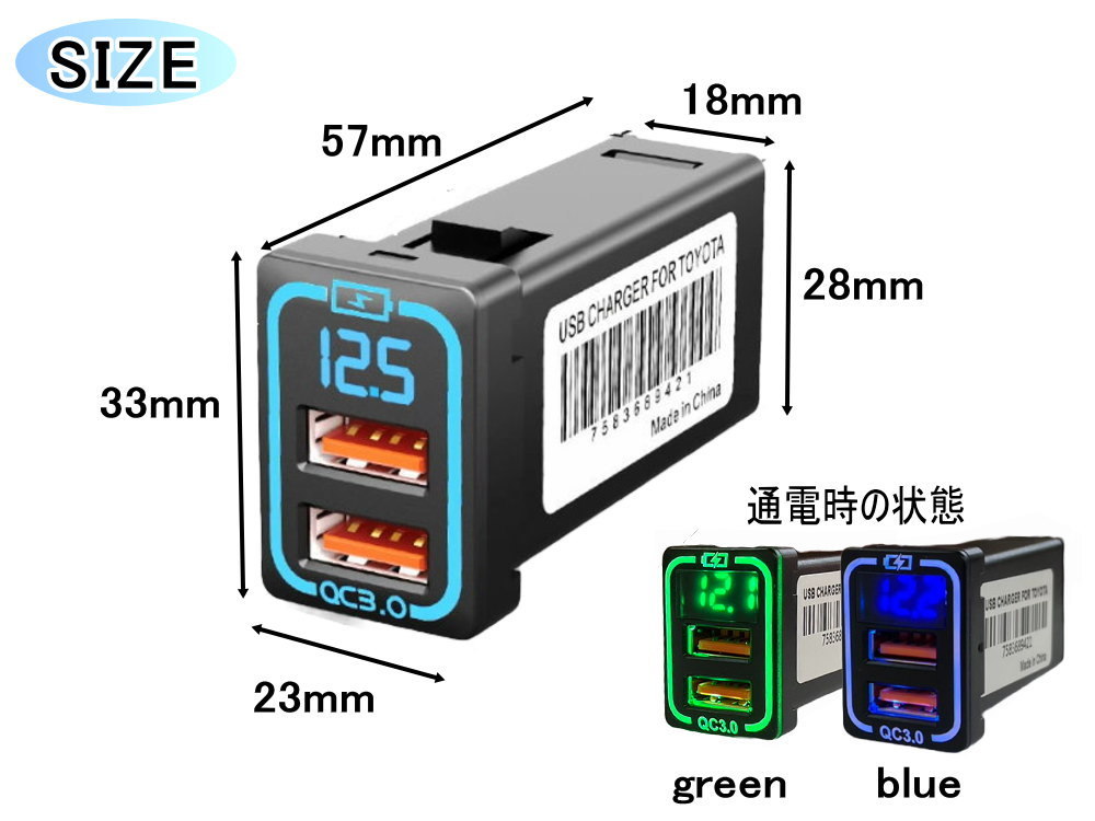 トヨタ Aタイプ USBポート (緑) 電圧計 増設ポート 急速充電 QC3.0 LED電圧計付き スイッチホールパネル USB電源 充電 スズキ ダイハツ 0_画像2