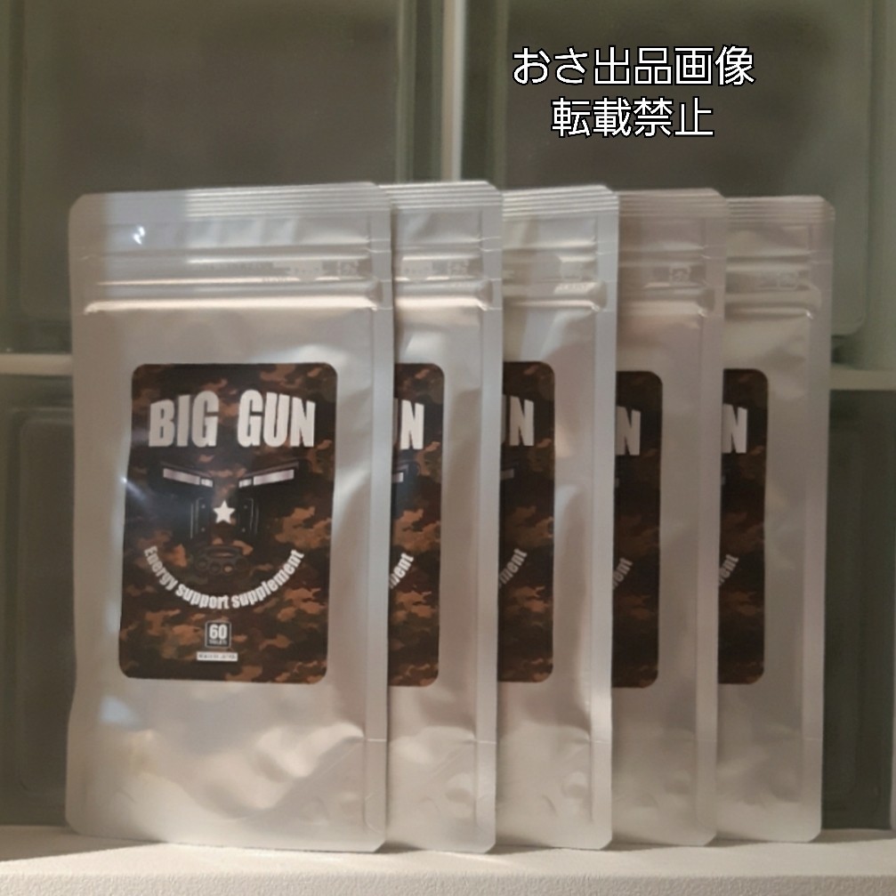  new goods unopened * big gun 5 sack (60 bead ×5)*BIG GUN* supplement *