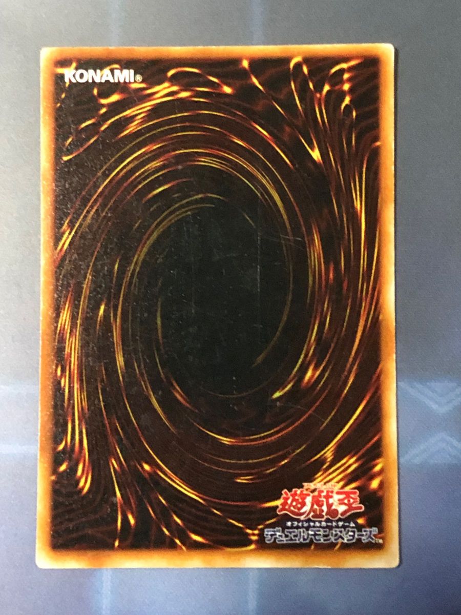 遊戯王 絵札の三銃士 ウルトラレア セット|Yahoo!フリマ(旧 遊戯王 絵札の三銃士 ウルトラレア セット|Yahoo!フリマ(旧
