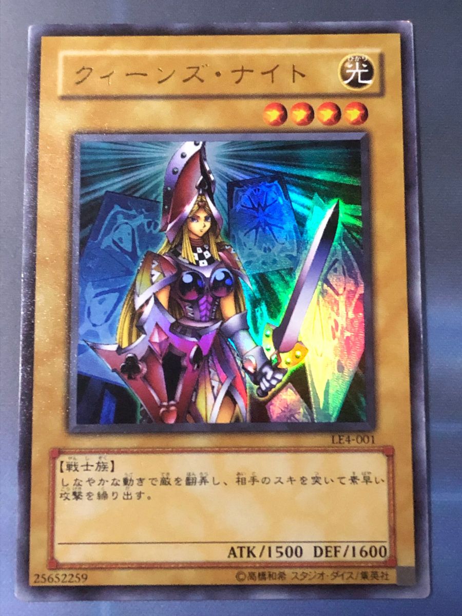 遊戯王 絵札の三銃士 ウルトラレア セット|Yahoo!フリマ(旧 遊戯王 絵札の三銃士 ウルトラレア セット|Yahoo!フリマ(旧
