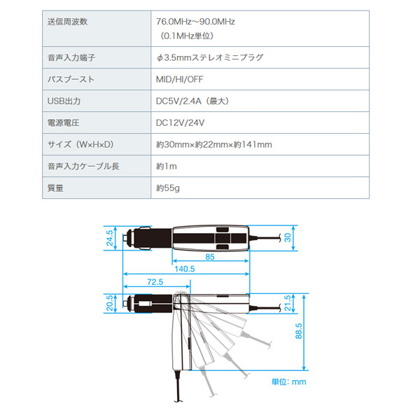 FM transmitter black USB port 2.4A DC12V/24V φ3.5mm 1m code music angle adjustment Kenwood /KENWOOD CAX-FT20-B