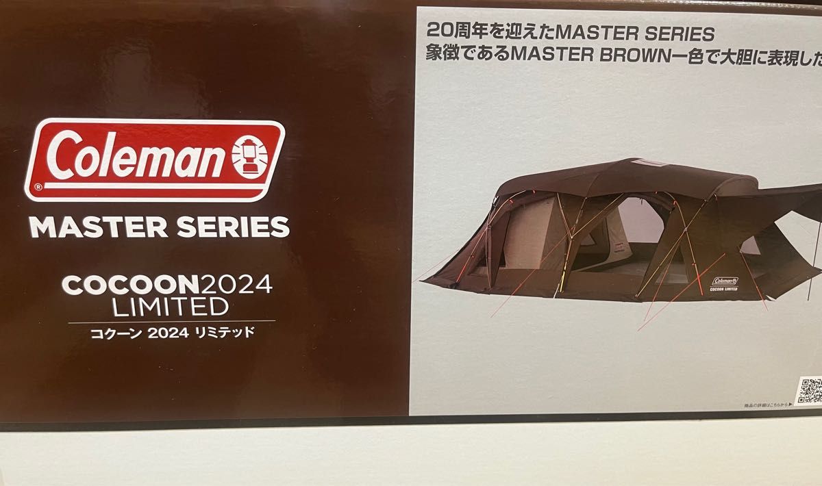 新品未使用】コールマン コクーン2024リミテッド|Yahoo!フリマ 新品未使用】コールマン コクーン2024リミテッド|Yahoo!フリマ