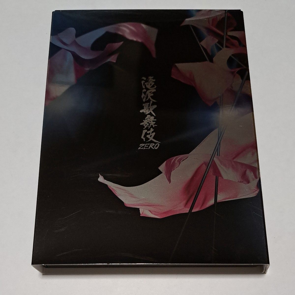 滝沢歌舞伎ZERO 　Blu-ray通常盤　(初回限定スリーブケース仕様)