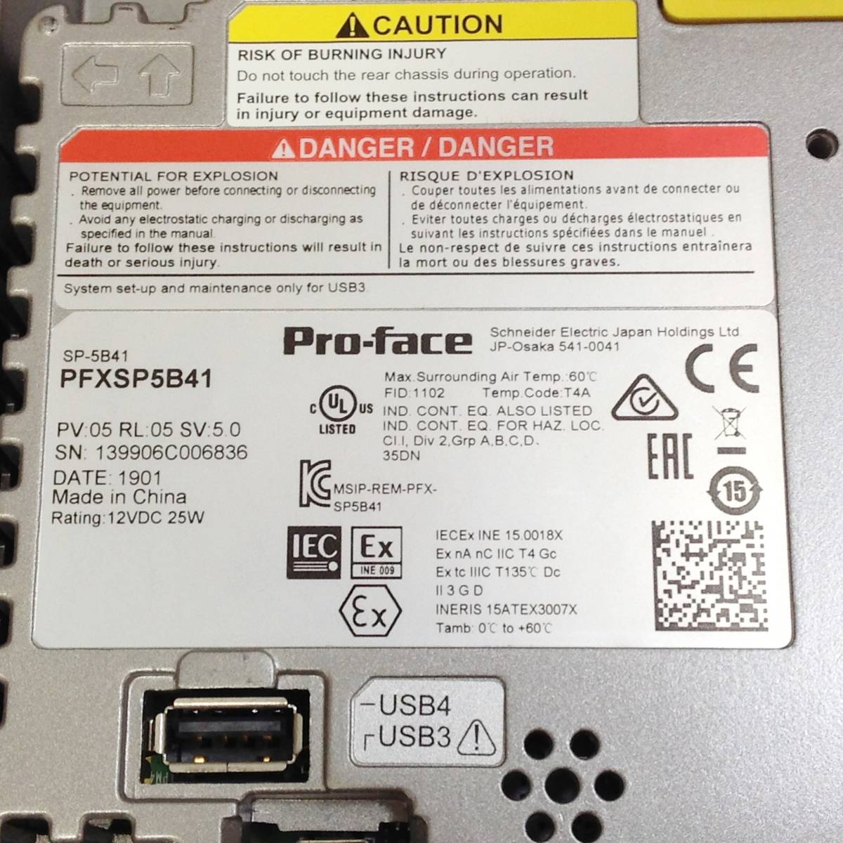 Yahoo!オークション - 【AH-04479】中古品 Pro-face 12型 Yahoo!オークション - 【AH-04479】中古品 Pro-face 12型