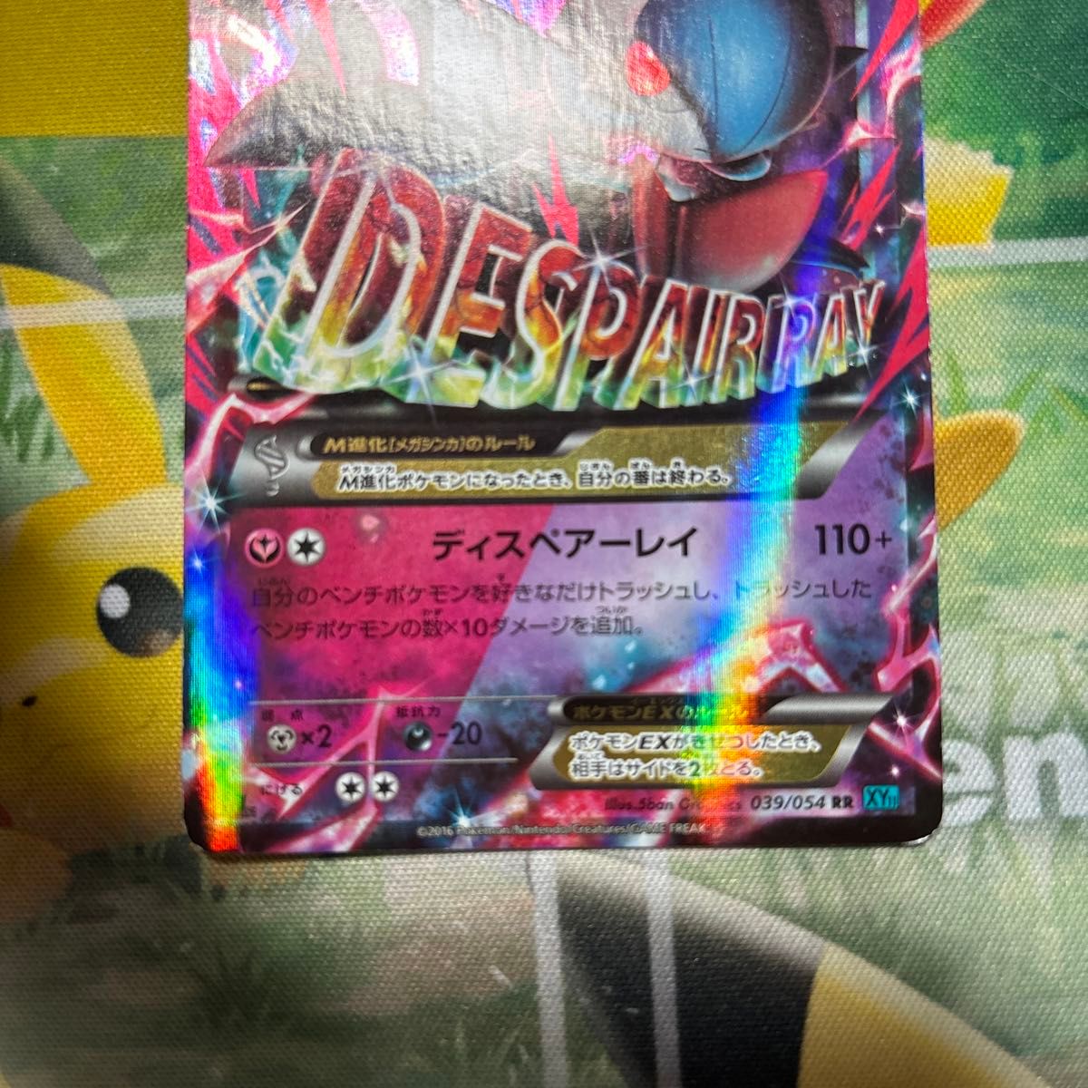 ポケモンカード】MサーナイトEX|Yahoo!フリマ(旧PayPayフリマ) ポケモンカード】MサーナイトEX|Yahoo!フリマ(旧PayPayフリマ)