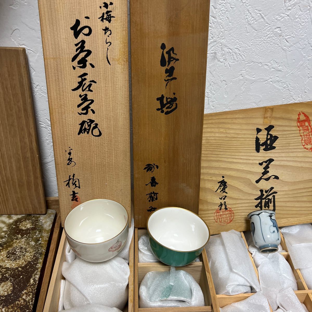 湯呑 花瓶 陶器 ぐい呑 九谷 たち吉 香蘭社 木箱_画像7