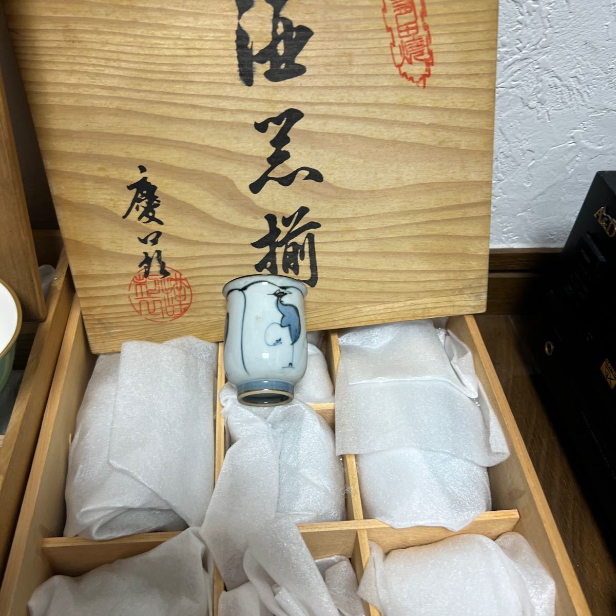 湯呑 花瓶 陶器 ぐい呑 九谷 たち吉 香蘭社 木箱_画像6