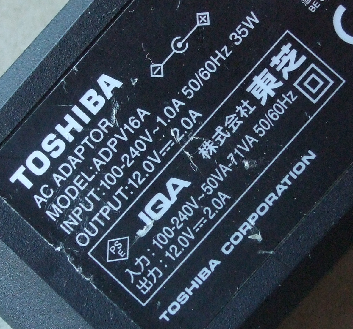 送料無料 TOSHIBA 東芝 ポータブル DVDプレイヤー 純正 ACアダプター ADPV16A センタープラス 12V 12.0V 2A 2.0A メガネ型AC電源コード付属_画像2