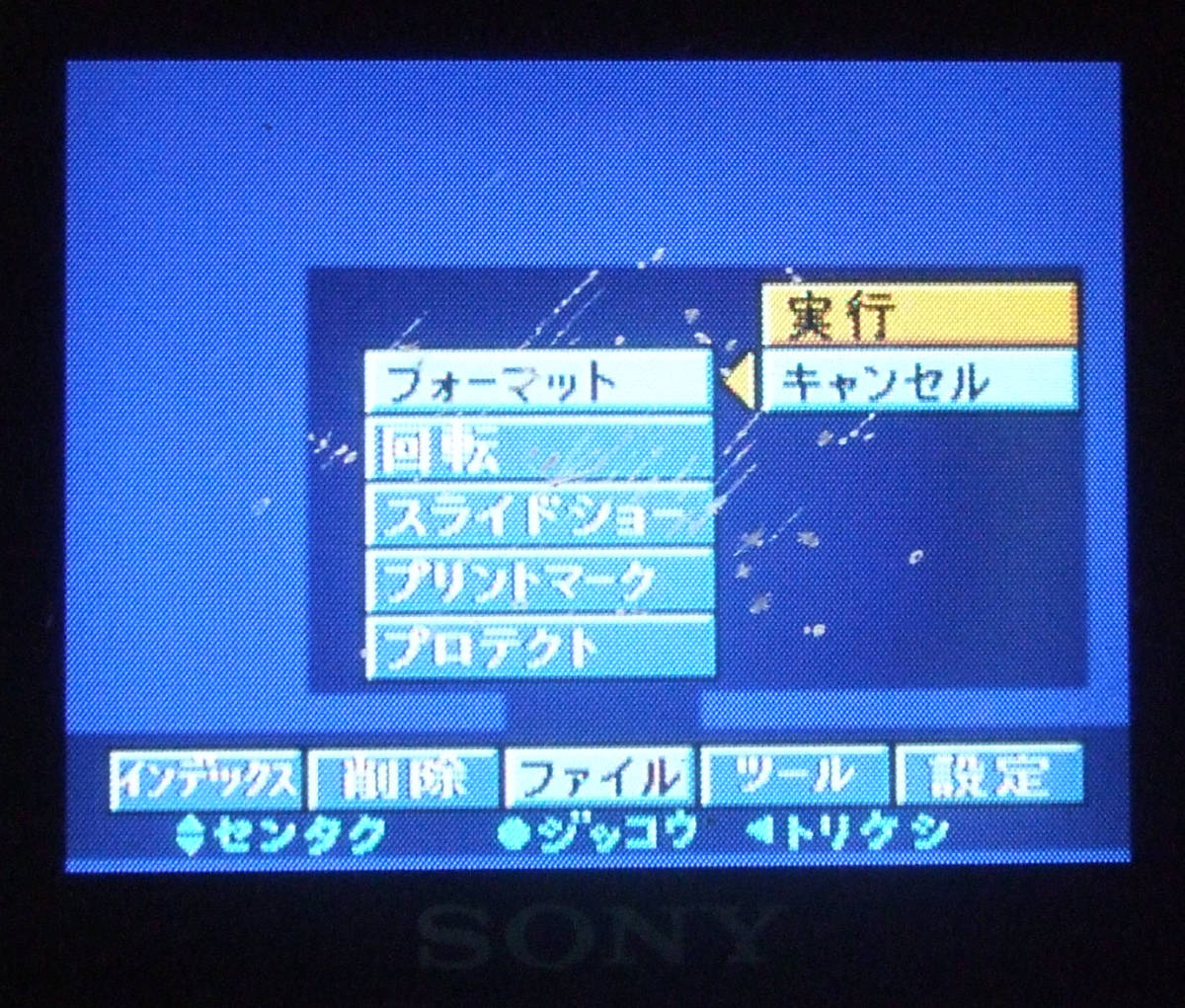 送料無料 SONY ソニー 純正 MEMORY STICK メモリースティック Duo 128MB MSH-M128 2枚 日本製 MADE IN JAPAN 即決！_この画像は使いまわしです