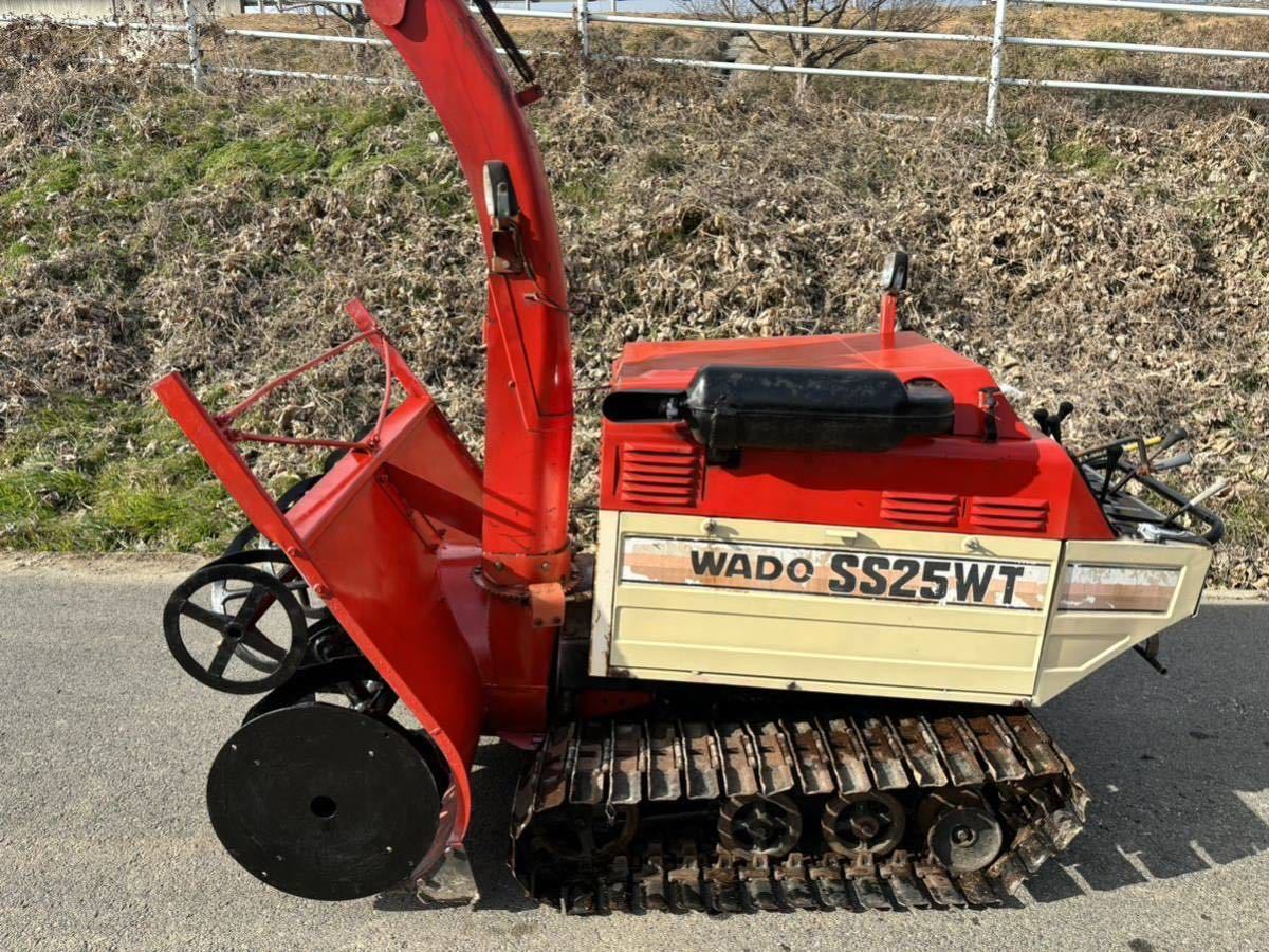 Yahoo!オークション - 除雪機 25馬力 鉄キャタ ディーゼル Yahoo!オークション - 除雪機 25馬力 鉄キャタ ディーゼル