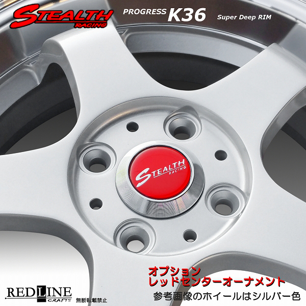 ■ ステルスレーシング K36 ■ 15x5.5J 軽四用/人気のスーパーディープリム!! レーシングホワイト色 ドレスアップ軽四用ホイール4本セッの画像4