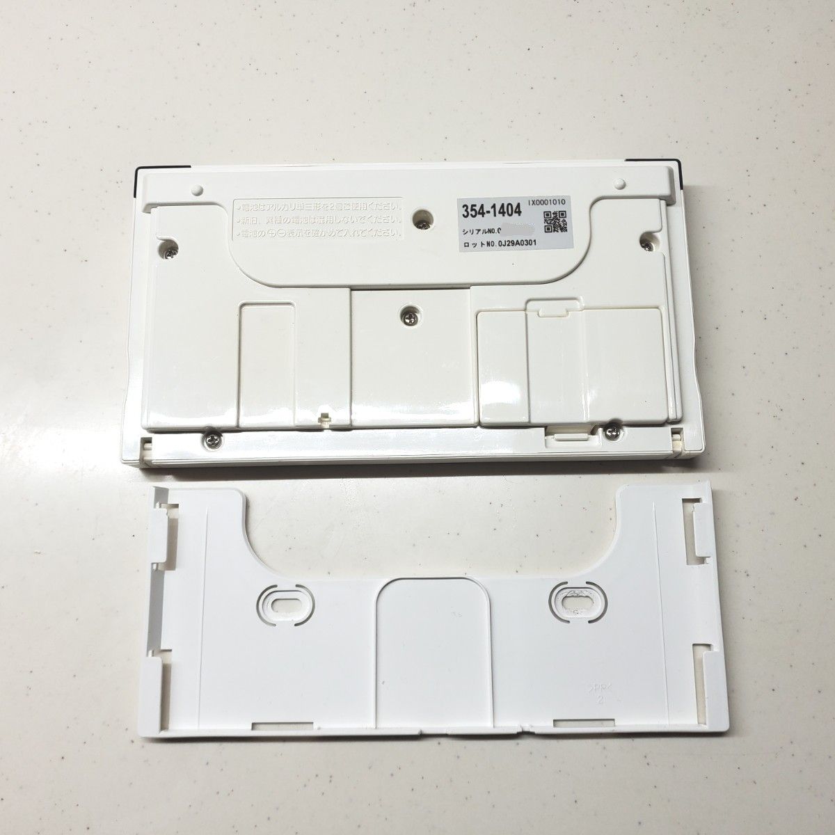 INAX (LIXIL)のシャワートイレ用リモコン354-1404|Yahoo!フリマ INAX (LIXIL)のシャワートイレ用リモコン354-1404|Yahoo!フリマ