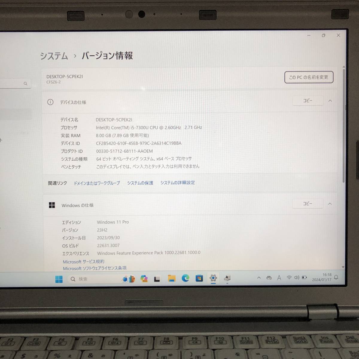 【コスパ良品】Panasonic Let's note SZ6 CF-SZ6RDQVS CPU Core i5-7300U RAM8GB SSD256GB カメラ DVD Windows10 中古 PC ノートパソコン_画像2