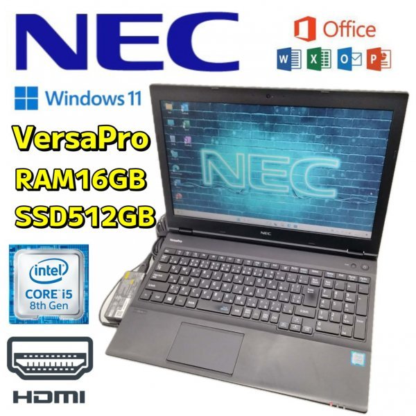【特価高速起動】NEC VersaPro PC-VKM17XZG3 CPU Core i5 8350U RAM16GB SSD512GB Windows11 Office付 PC 中古 ノートパソコン 大容量_画像1