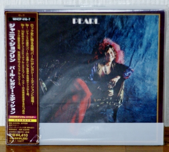 廃盤♪ジャニス・ジョプリン/パール★2CD LEGACY EDITION★帯付★Janis Joplin_画像1