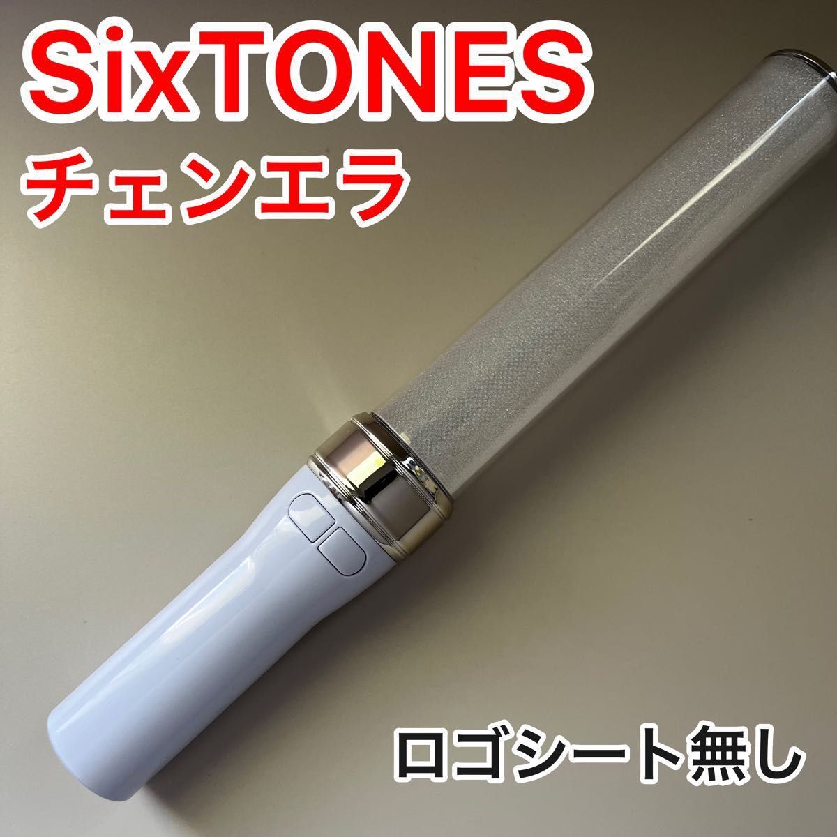 SixTONESチェンエラペンライト(ロゴシート無し)A|Yahoo SixTONESチェンエラペンライト(ロゴシート無し)A|Yahoo
