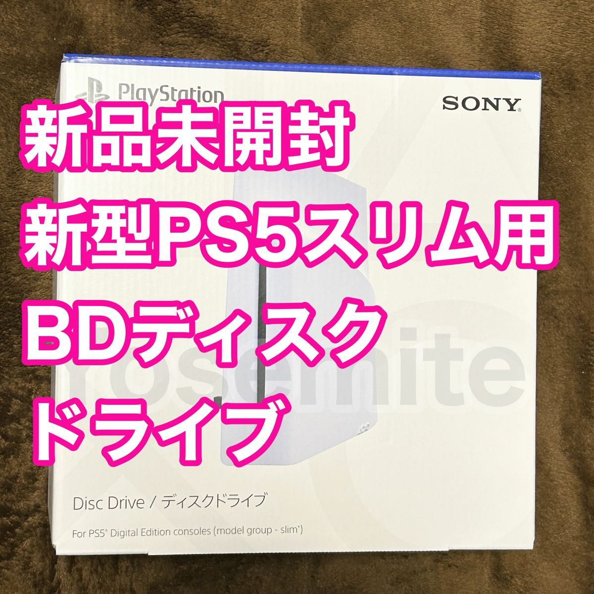 純正品】 ディスクドライブ (CFI-ZDD1J) PlayStation 5 新品 未 純正品】 ディスクドライブ (CFI-ZDD1J) PlayStation 5 新品 未