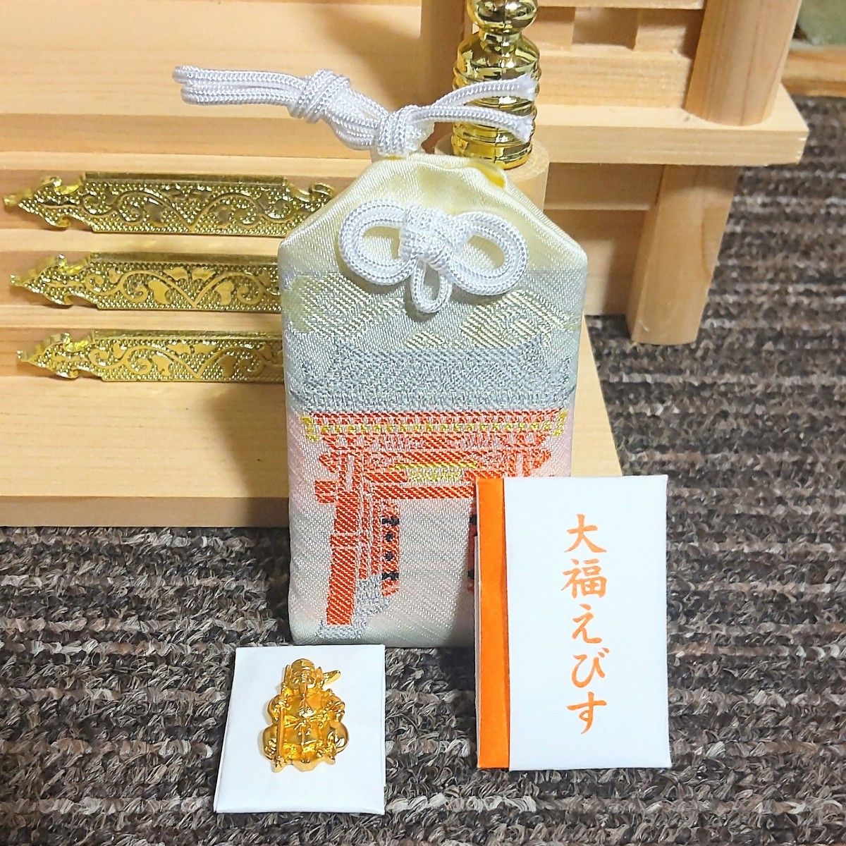 【開運招福】【白】西宮神社の赤門大福守 ＆ 黄金の大福えびす