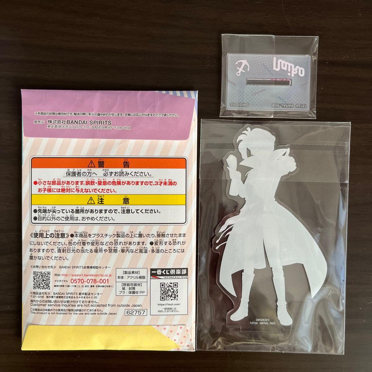 新品未使用品 いれいす 一番くじ アクリルスタンド アクスタ賞 新品未使用品 いれいす 一番くじ アクリルスタンド アクスタ賞