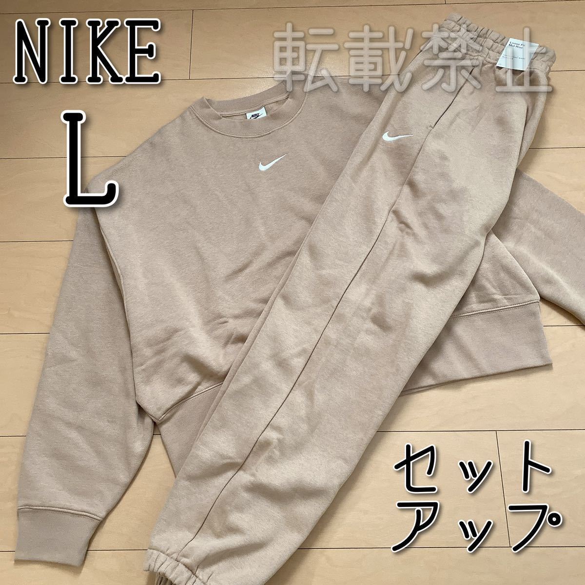 [ новый товар ]NIKE Nike NSW флис обратная сторона ворсистый верх и низ выставить L размер 